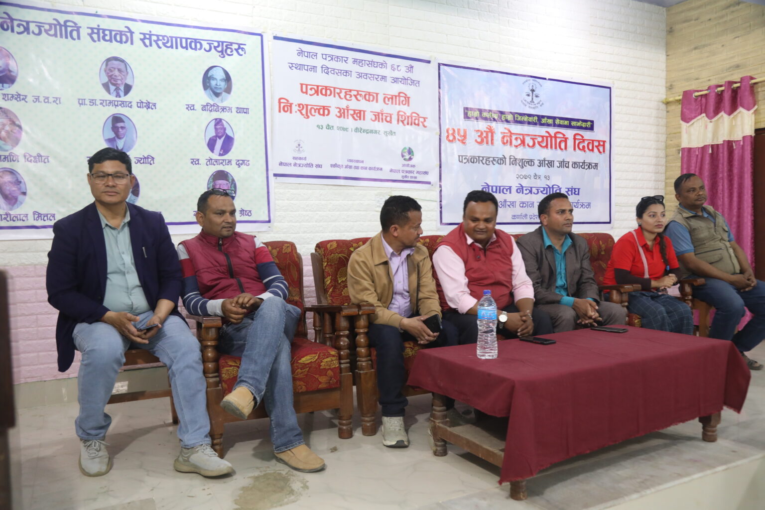 नेपाल नेत्रज्योति संघको ४५ औँ स्थापना  दिवसको अवसरमा पत्रकारहरुको निःशुल्क आँखा जाँच