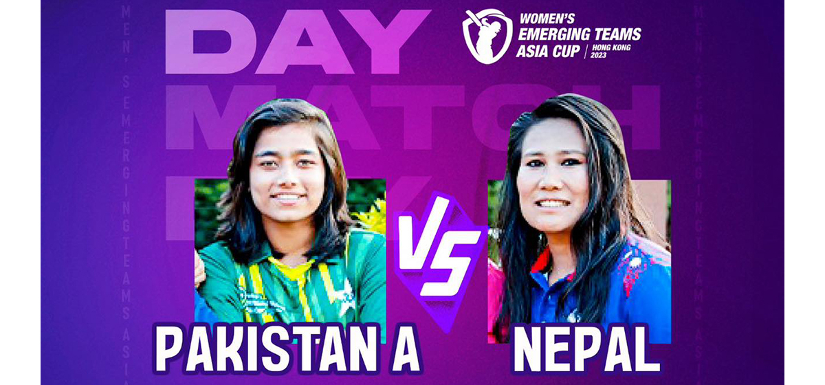 महिला इमर्जिङ टिम्स कप क्रिकेटमा नेपाल पराजित